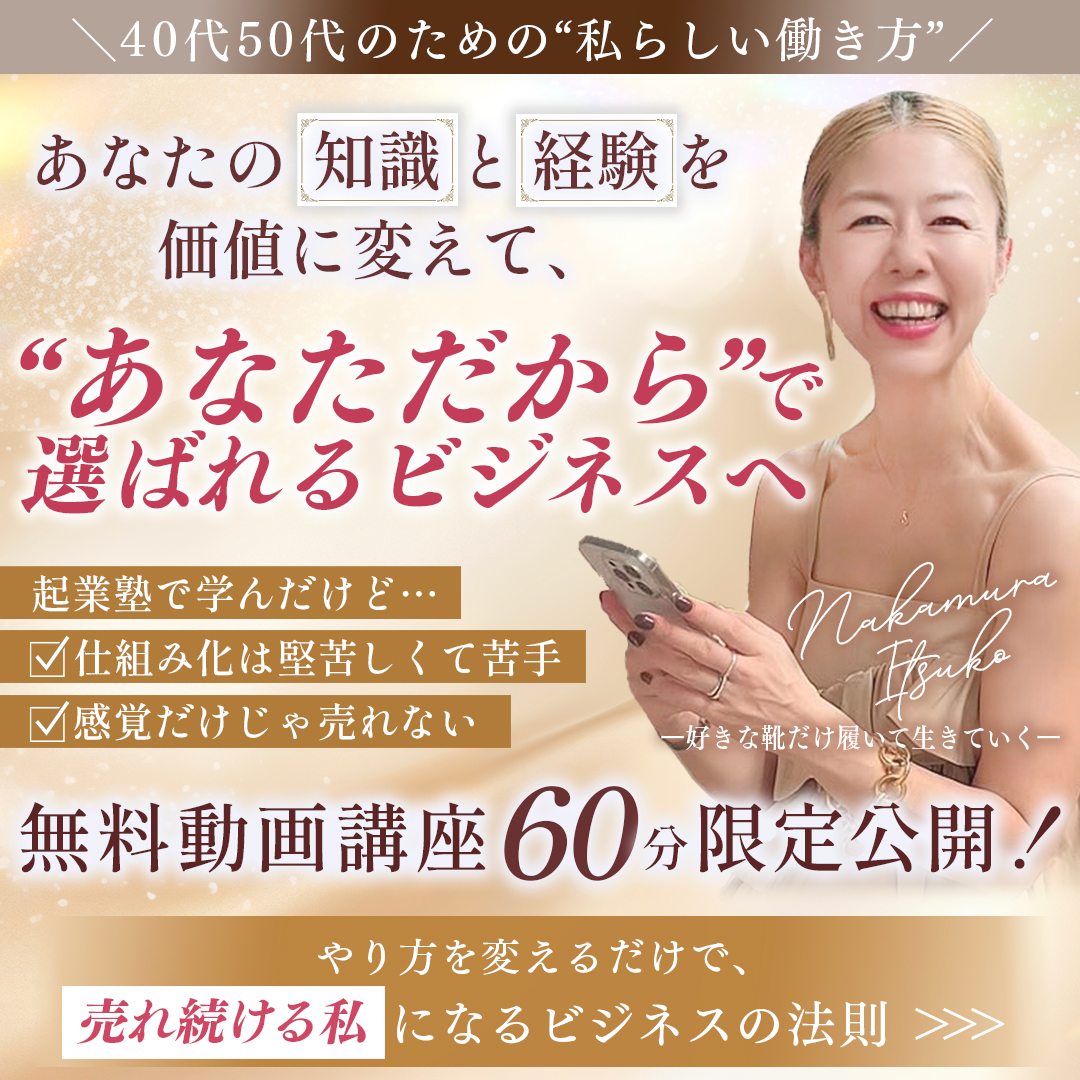 バナー作品