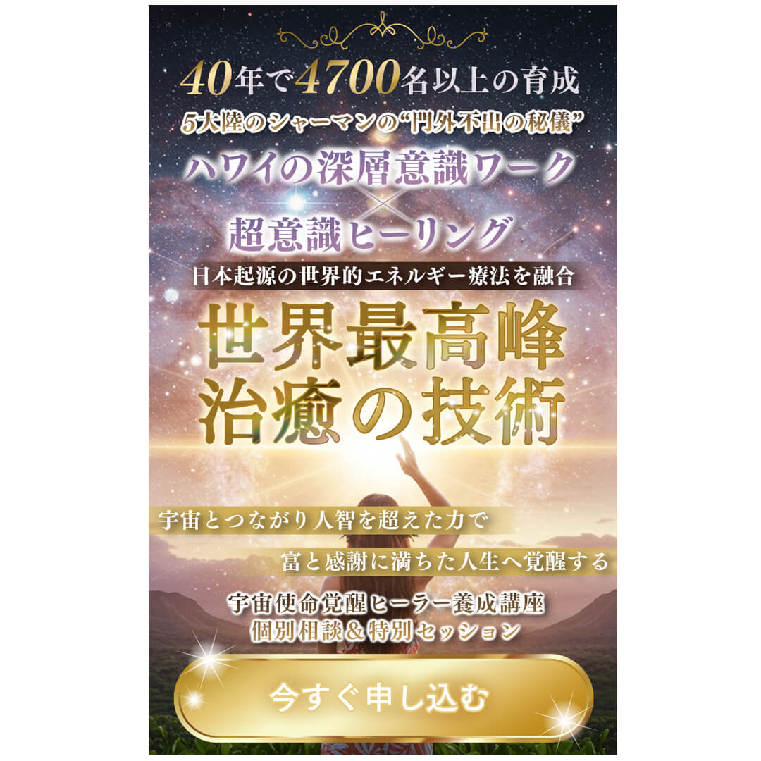バナー作品